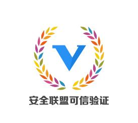 南京蓝宝石环保设备有限公司通过百度信誉认证